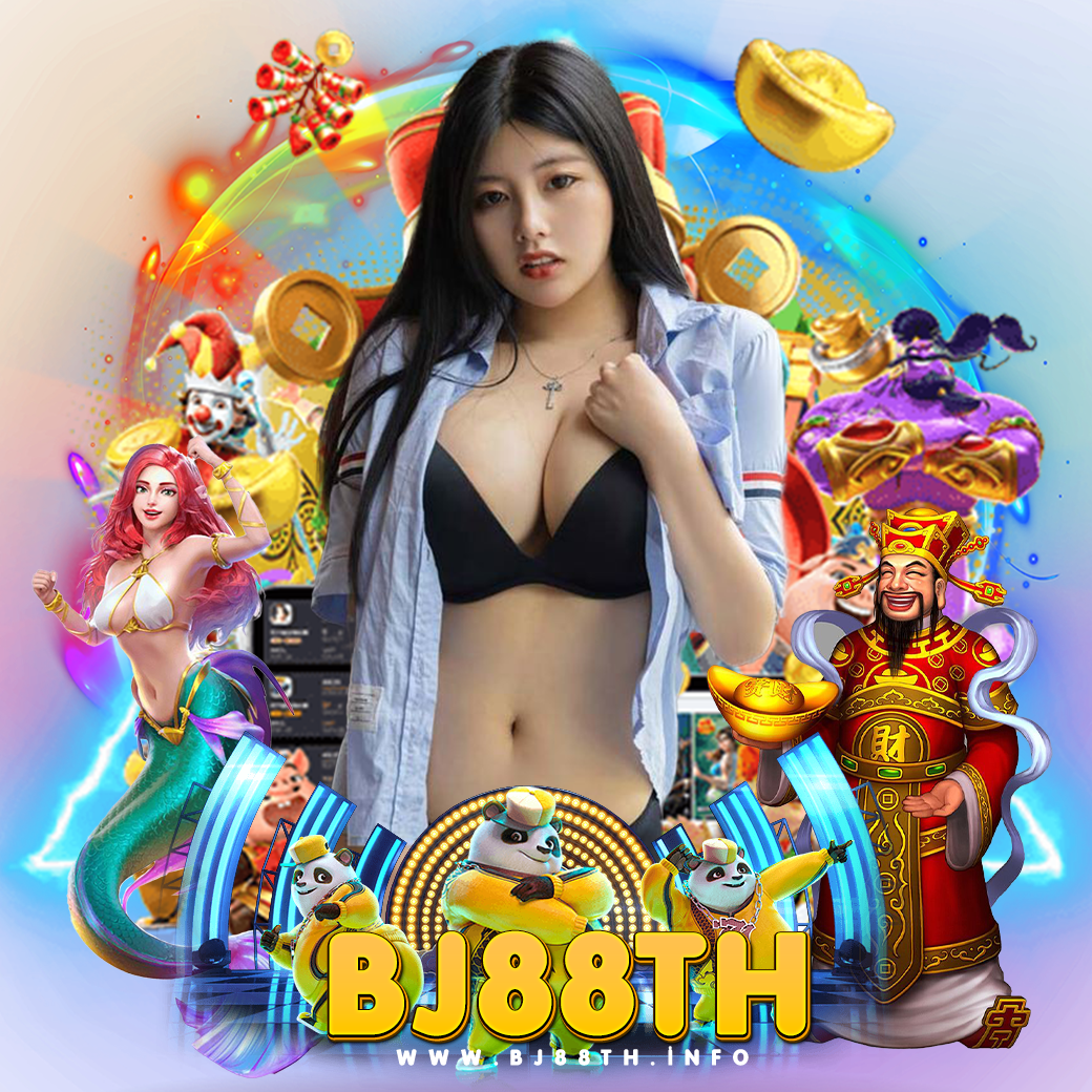 bj88th เว็บตรง 