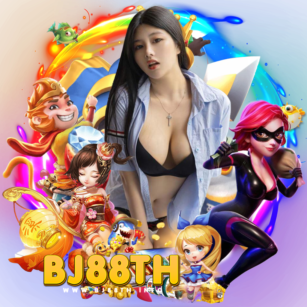 bj88th ทางเข้า 
